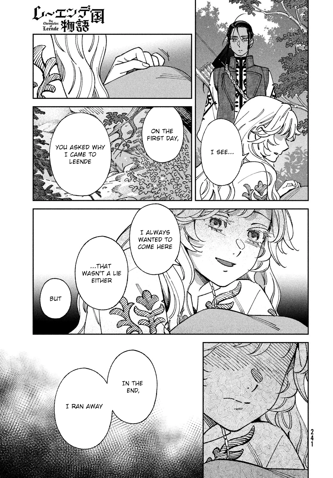 The Tale of the Kingdom of Reende. Chapter 3 Page 25